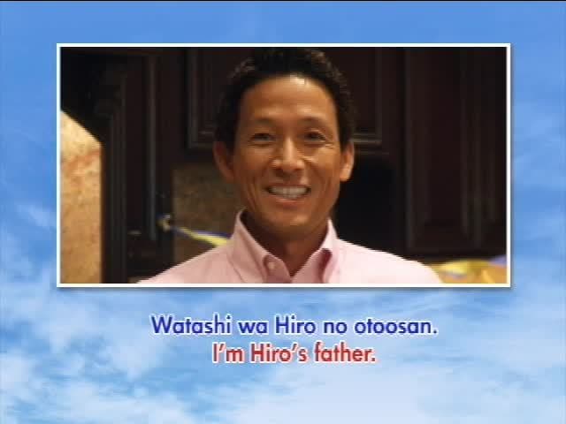 Introduction to Family in Japanese