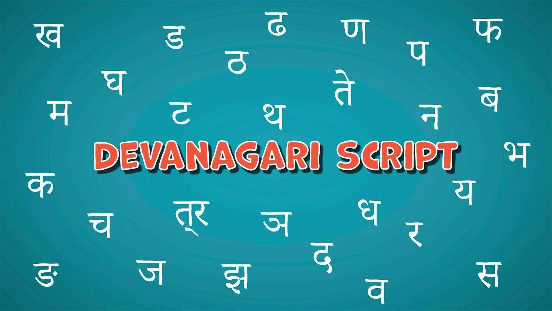 I WONDER - Is Hindi Easy To Learn?