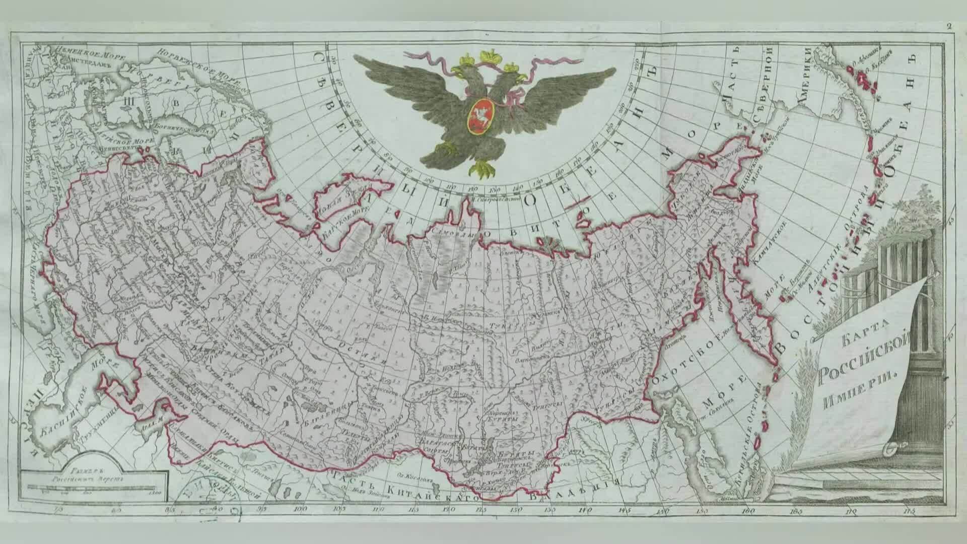 Catherine the Great for Kids