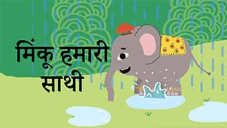 My best friend - ele-friend