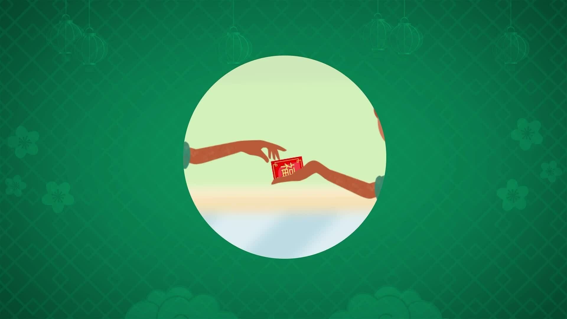 I WONDER - Are Gifts Given During Chinese New Year?