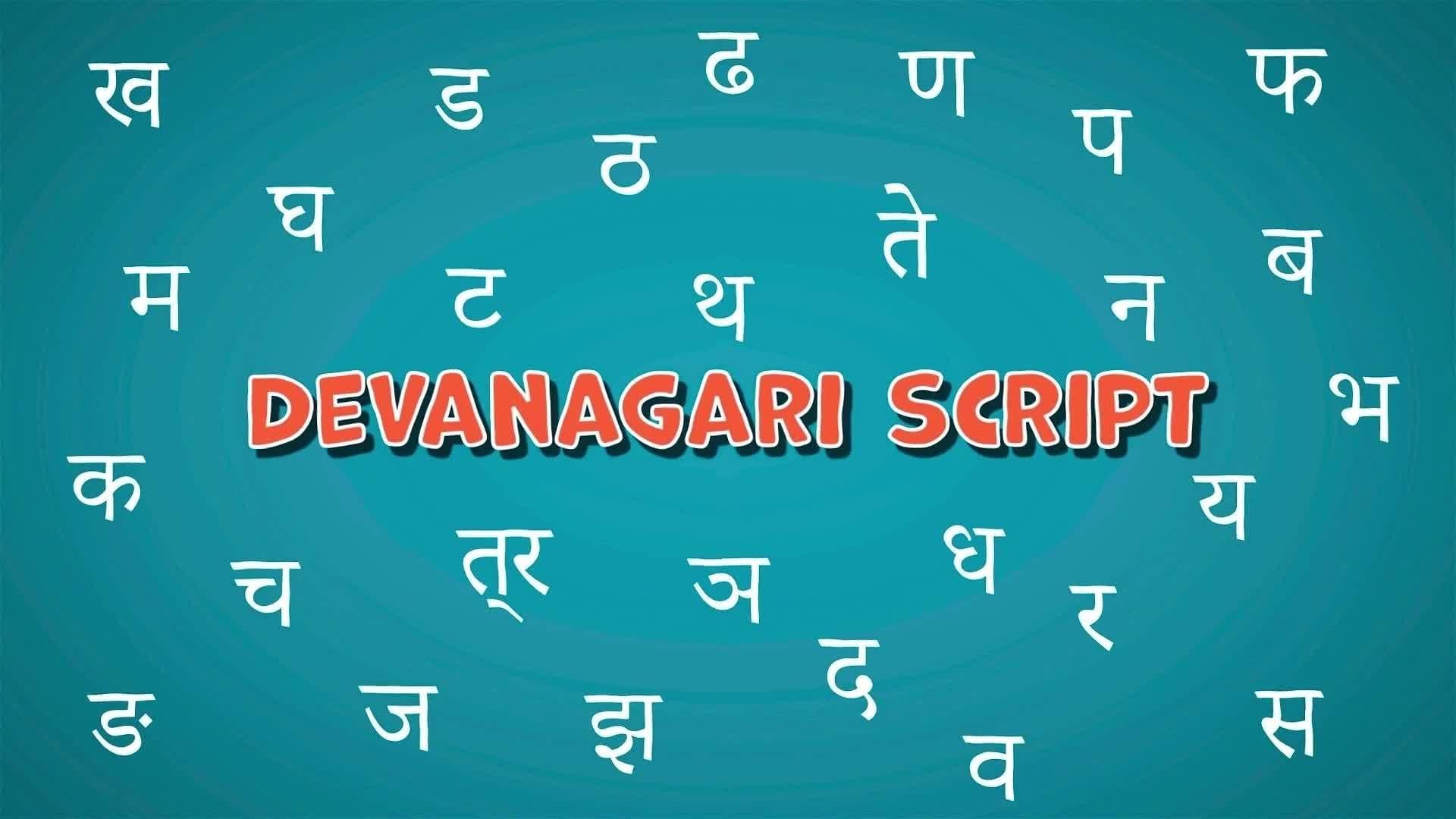 I WONDER - Is Hindi Easy To Learn?