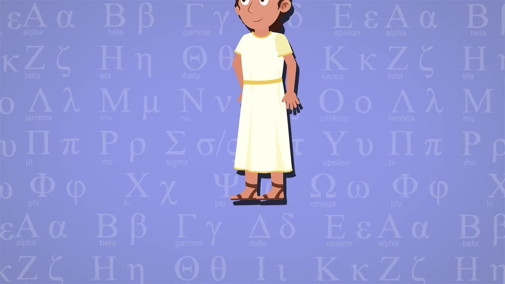 I WONDER - What Did Rich Ancient Greeks Wear?