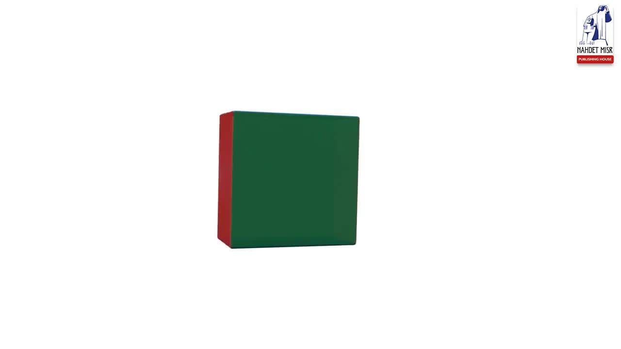 The cube and the cuboid